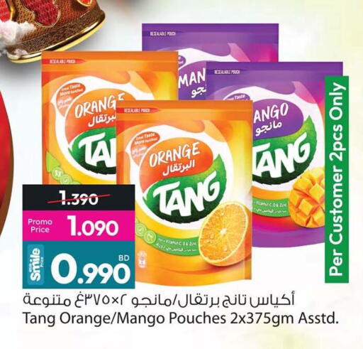 Orange Mango available at Ansar Gallery in Bahrain