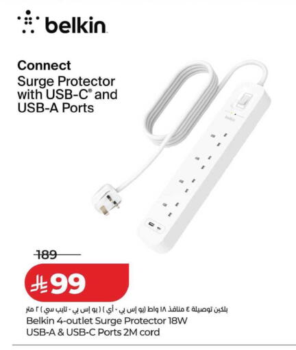 available at LULU Hypermarket in KSA, Saudi Arabia, Saudi - Al-Kharj