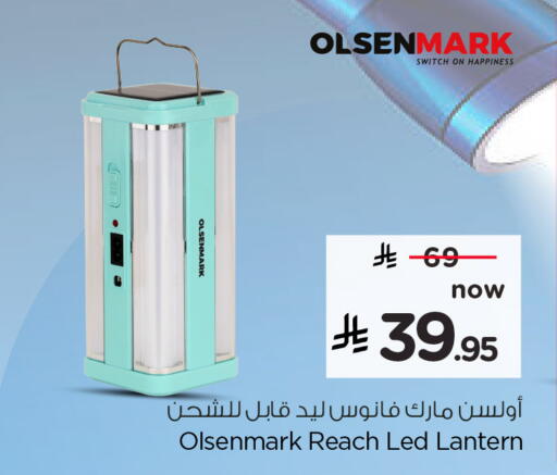 available at هايبر الوفاء in مملكة العربية السعودية, السعودية, سعودية - الخرج