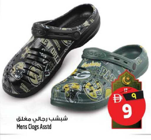 available at سفاري هايبر ماركت in الإمارات العربية المتحدة , الامارات - رَأْس ٱلْخَيْمَة