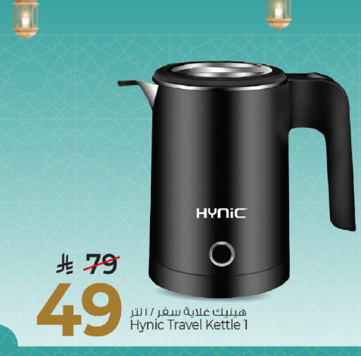 available at مارك & سيف in مملكة العربية السعودية, السعودية, سعودية - الخبر‎