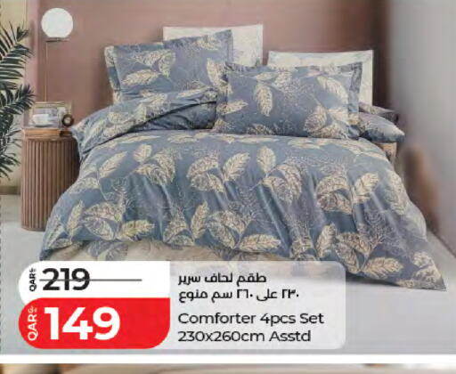 available at لولو هايبرماركت in قطر - الخور