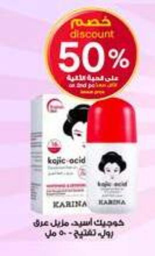 available at Al-Dawaa Pharmacy in KSA, Saudi Arabia, Saudi - Al Hasa