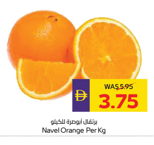 Orange available at ADCOOP in UAE - Al Ain