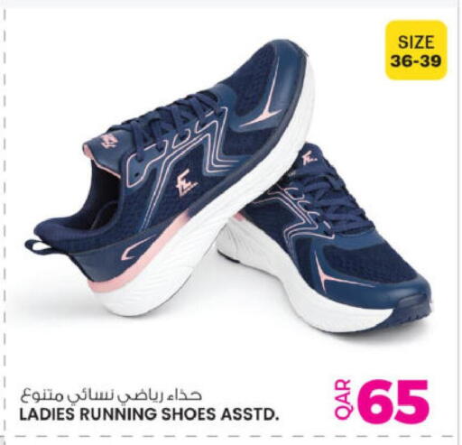 available at Ansar Gallery in Qatar - Al Wakra