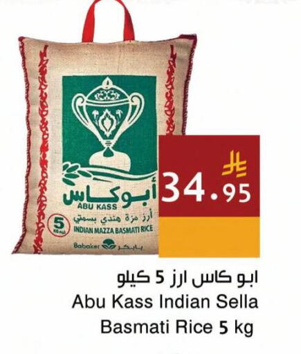 available at اسواق هلا in مملكة العربية السعودية, السعودية, سعودية - جدة