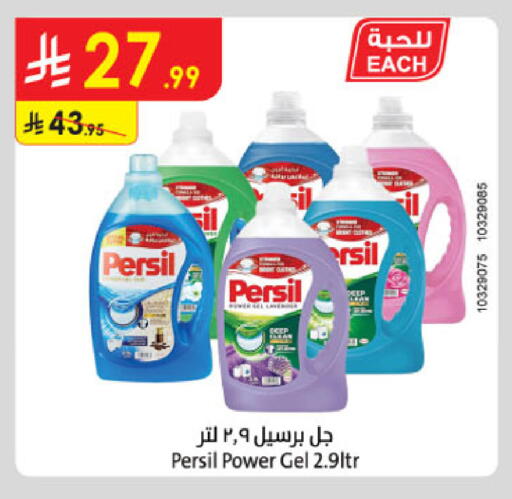 available at Danube in KSA, Saudi Arabia, Saudi - Jazan