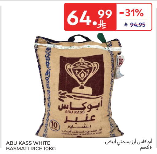 available at Carrefour in KSA, Saudi Arabia, Saudi - Sakaka