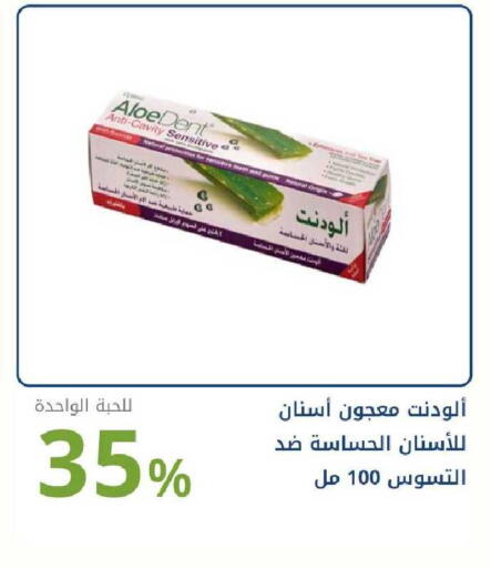 available at Ghaya pharmacy in KSA, Saudi Arabia, Saudi - Ta'if