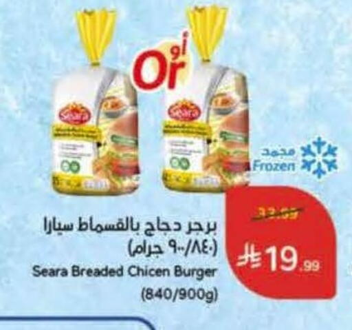 available at Hyper Panda in KSA, Saudi Arabia, Saudi - Al Qunfudhah