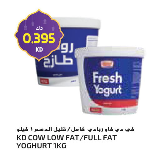 available at جراند كوستو in الكويت - مدينة الكويت