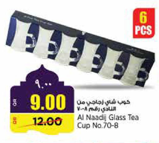 available at Retail Mart in Qatar - Al Khor