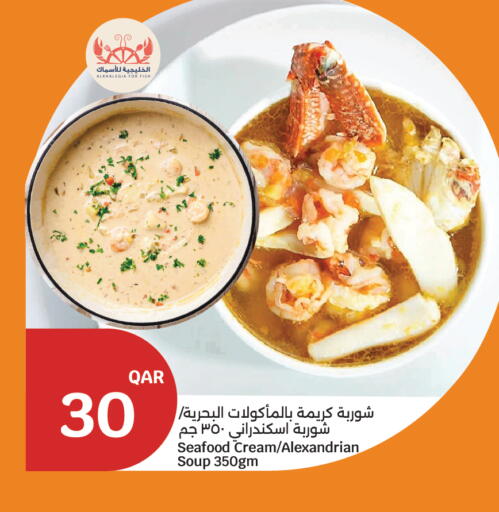 available at سيتي هايبرماركت in قطر - الضعاين