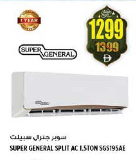 available at هاشم هايبرماركت in الإمارات العربية المتحدة , الامارات - الشارقة / عجمان