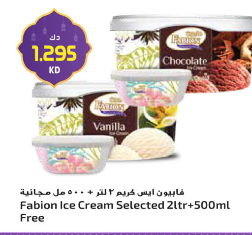 Vanilla available at Grand Hyper in Kuwait - Jahra Governorate