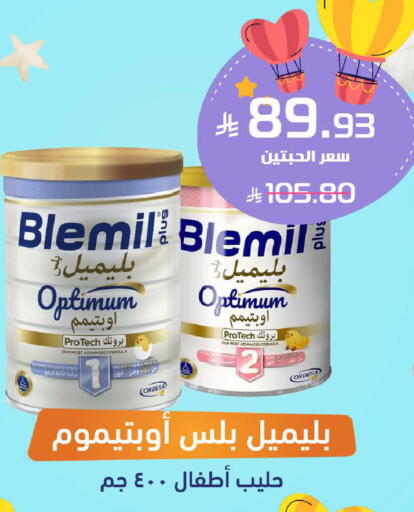 available at صيدلية المتحدة in مملكة العربية السعودية, السعودية, سعودية - خميس مشيط