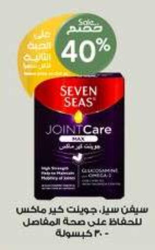 available at Al-Dawaa Pharmacy in KSA, Saudi Arabia, Saudi - Bishah