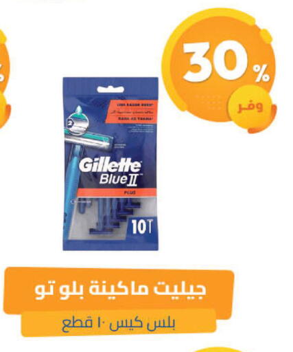 available at صيدلية المتحدة in مملكة العربية السعودية, السعودية, سعودية - المدينة المنورة