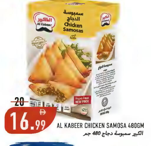 available at  روابي ماركت عجمان in الإمارات العربية المتحدة , الامارات - الشارقة / عجمان