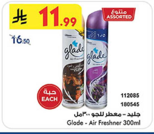 available at بن داود in مملكة العربية السعودية, السعودية, سعودية - المدينة المنورة