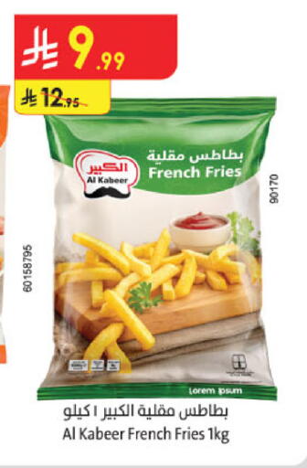 available at Danube in KSA, Saudi Arabia, Saudi - Khamis Mushait