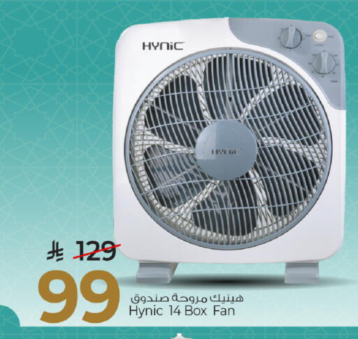 available at Mark & Save in KSA, Saudi Arabia, Saudi - Al Khobar