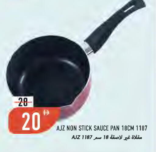 available at  روابي ماركت عجمان in الإمارات العربية المتحدة , الامارات - الشارقة / عجمان