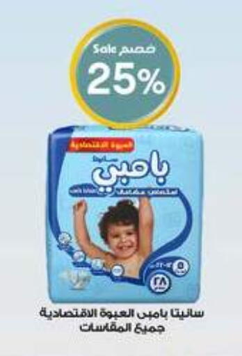 available at Al-Dawaa Pharmacy in KSA, Saudi Arabia, Saudi - Khamis Mushait