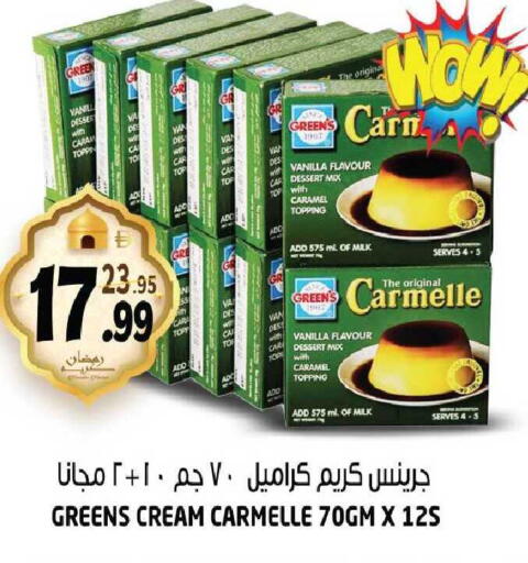 Vanilla available at Hashim Hypermarket in UAE - Sharjah / Ajman