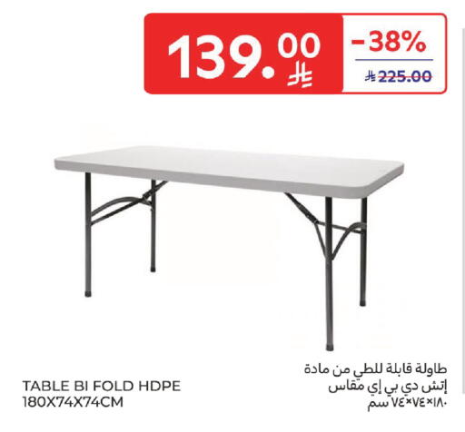 available at Carrefour in KSA, Saudi Arabia, Saudi - Al Khobar