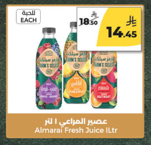 Pineapple Beetroot available at  دانة طازج يوميا in مملكة العربية السعودية, السعودية, سعودية - الرياض
