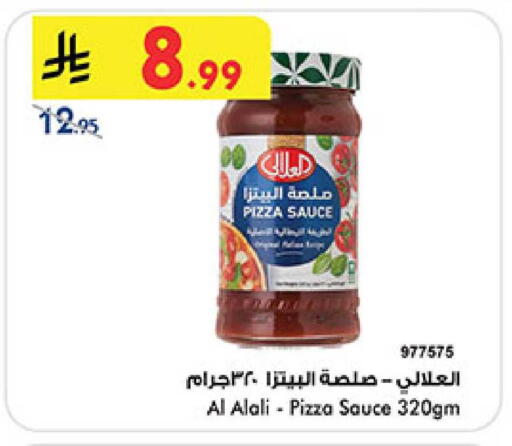 available at بن داود in مملكة العربية السعودية, السعودية, سعودية - المدينة المنورة