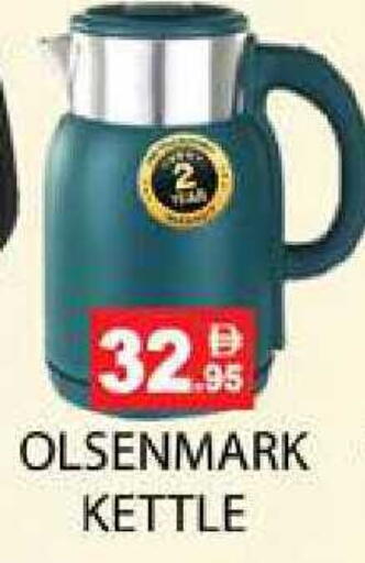 available at زين مارت سوبرماركت in الإمارات العربية المتحدة , الامارات - رَأْس ٱلْخَيْمَة