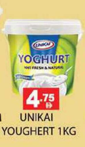 available at زين مارت سوبرماركت in الإمارات العربية المتحدة , الامارات - رَأْس ٱلْخَيْمَة