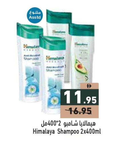 available at أسواق رامز in الإمارات العربية المتحدة , الامارات - أبو ظبي