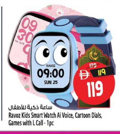 available at سفاري هايبرماركت in الإمارات العربية المتحدة , الامارات - الشارقة / عجمان