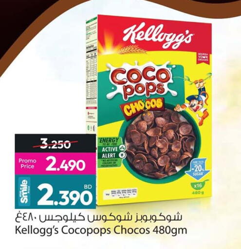 available at Ansar Gallery in Bahrain