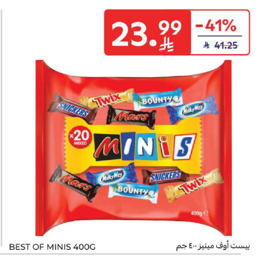 available at Carrefour in KSA, Saudi Arabia, Saudi - Sakaka