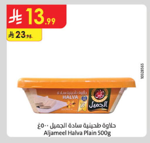 available at الدانوب in مملكة العربية السعودية, السعودية, سعودية - عنيزة