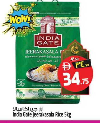 available at سفاري هايبرماركت in الإمارات العربية المتحدة , الامارات - دبي