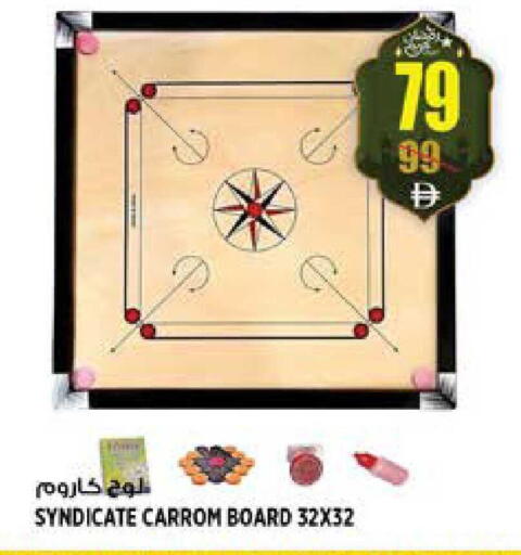 available at هاشم هايبرماركت in الإمارات العربية المتحدة , الامارات - الشارقة / عجمان