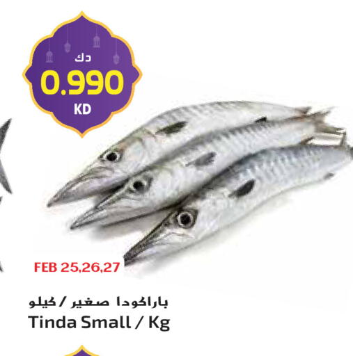 available at Grand Hyper in Kuwait - Jahra Governorate