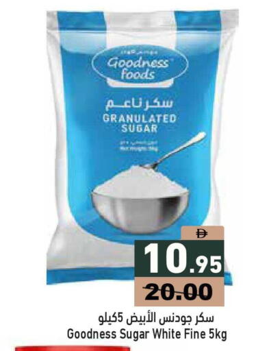 available at أسواق رامز in الإمارات العربية المتحدة , الامارات - أبو ظبي