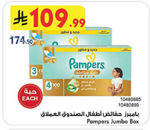 available at Bin Dawood in KSA, Saudi Arabia, Saudi - Mecca