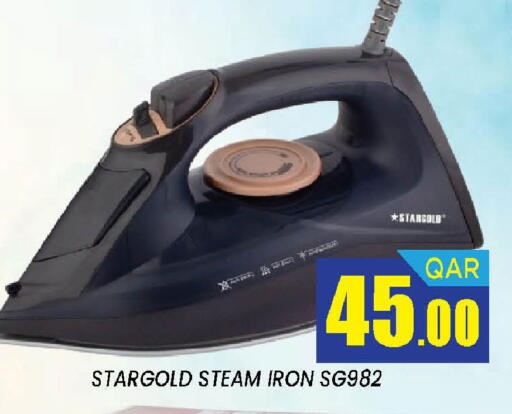 available at دوحة ستوب انح شوب هايبرماركت in قطر - الدوحة