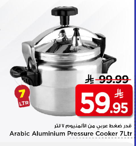 available at مارك & سيف in مملكة العربية السعودية, السعودية, سعودية - الخبر‎