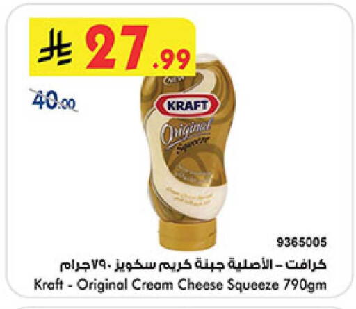 available at Bin Dawood in KSA, Saudi Arabia, Saudi - Ta'if