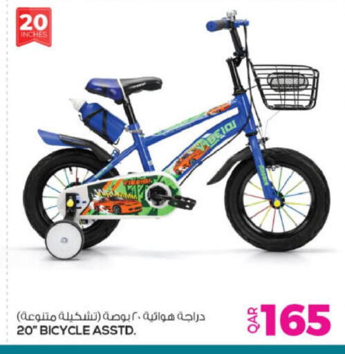 available at أنصار جاليري in قطر - أم صلال