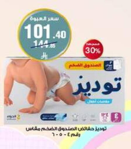 available at Al-Dawaa Pharmacy in KSA, Saudi Arabia, Saudi - Bishah