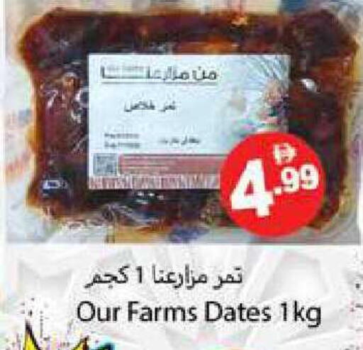 available at زين مارت سوبرماركت in الإمارات العربية المتحدة , الامارات - رَأْس ٱلْخَيْمَة